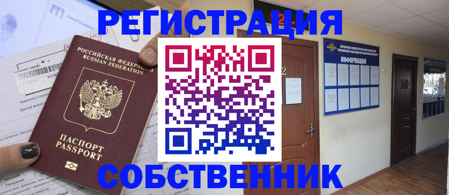 форма 3 в Чебаркуле